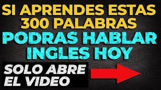 Aprende Estas 300 PALABRAS Y Podrás Hablar Ingles Hoy - ABRE ESTE VIDEO