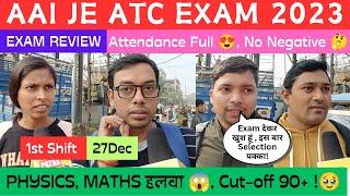 AAI ATC EXAM ANALYSIS 2023 | 1st Shift,27 Dec | Physics,Maths हलवा | कटऑफ 100+ | AAI JE ATC REVIEW