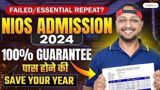 NIOS Admission 2024 | All About NIOS | CBSE Failed Students Must Watch | Physics Baba