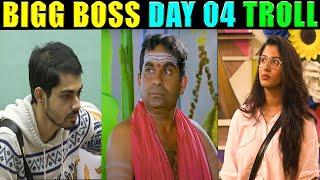 BIGG BOSS 8 TELUGU TROLLS | BB DAY 04 TROLL |  NAGA MANIKANTA