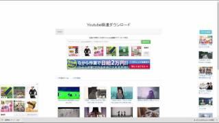 YouTubeの動画をMP4で無料ダウンロードし、PCに保存する方法