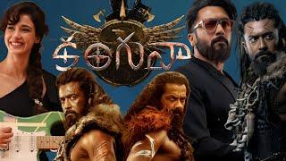 Kanguva (2024) || Suriya | Bobby Deol | Disha Patani | Siva |Yogi Babu ||Full Movie Facts and Review