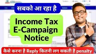 Income Tax E-Campaign Notice | High Value Transaction #incometax me