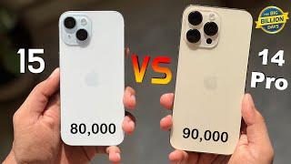 iPhone 15 vs iPhone 14 Pro Comparison | Know These Things ! (HINDI)