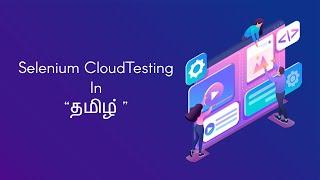 What is Cloud Testing? Selenium Automation Testing | Zeedup Technologies & Services