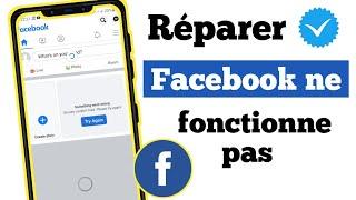 Comment réparer Facebook ne fonctionne pas | facebook ne fonctionne pas | serveur facebook en panne