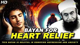 Bayan for Heart Relief | Depression Removing Bayan | Maulana Tariq Jameel | Relaxing bayan | relax