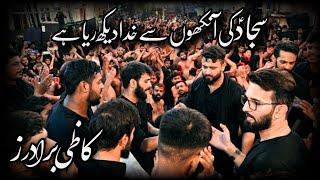 Sajjad (as) Ki Aankhon Say || Kazmi Brothers || 25 Muharram 2022 Ancholi Karachi