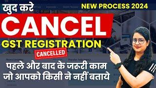 How to cancel GST Registration in 2024 | Cancel GST number | Surrender GST number