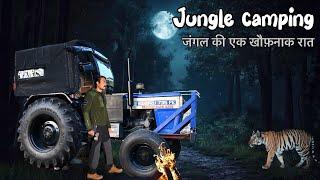 जंगल की एक ख़ौफ़नाक रात | Night Camping In Jungle | Tractor Camping 11 Feb