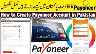 How to Create Payoneer Account Step by Step Detailed Video in Urdu / Hind | Albarizon