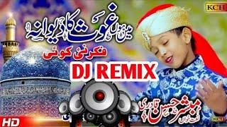 Mai Hu Gous Ka Deewana | Full DJ Naat | 11vi Sharif Suppar Hit Kalam | 2023