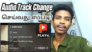 How to Change Audio Track On Playit App | Change Language | In Tamil | Tech With Jana John