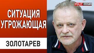 ЗОЛОТАРЕВ: ИТОГИ КОНТРНАСТУПЛЕНИЯ ВСУ "ОБНУЛЕНЫ"! БЕСПРЕДЕЛ ЗАШКАЛИВАЕТ