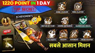 Hard Achievement Mission Complete Live Free Fire | 1220 Achievement Mission Point in 1 Day Trick