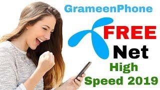 GP free Net with high Speed | GP unlimited free Net | Online Ajmir Production