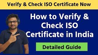 How to Verify and Check ISO Certification in India | Check Company is ISO Certified or Not Online