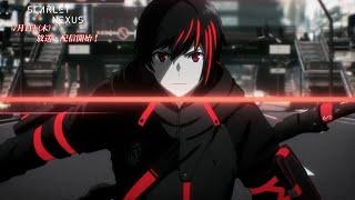 TVアニメ「SCARLET NEXUS」ノンテロップオープニングムービー / THE ORAL CIGARETTES「Red Criminal」