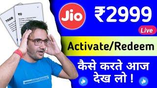 How to Redeem 75 GB free Data & 23 days promo voucher | jio recharge offer