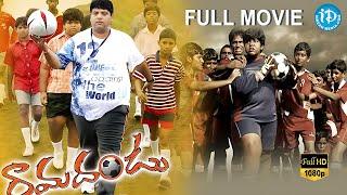 Ramadandu Full Movie | Krishnudu, Master Bharath, Soumya | Satish Vegesna | Sri Vasant