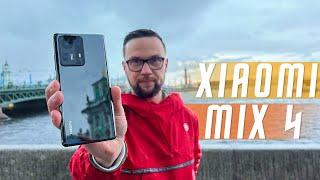 ПЕРВЫЙ ИЗ ЛУЧШИХ  СМАРТФОН Xiaomi Mi Mix 4 ФРОНТАЛКА СКРЫТА ПОД ЭКРАНОМ? ВИДНО ?