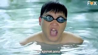 PSY - Gangnam style  (рус. саб)