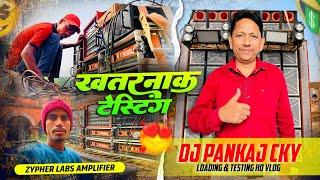 DJ PANKAJ CHANDANKIYARI DANGER ROADSHOW SETUP | DJ PANKAJ 32000 WATTS TESTING | DJ RITESH VLOGS