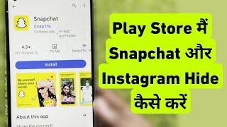 How to Hide Snapchat & Instagram in Play Store | Play Store Me Snapchat Or Instagram Hide Kaise Kare