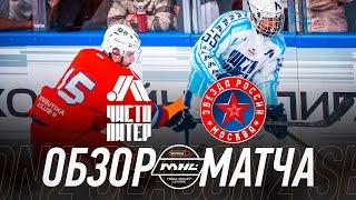 ЧИСТО ПИТЕР х ЗВЕЗДА РОССИИ | ОБЗОР МАТЧА | 3 ТУР | WINLINE MEDIA HOCKEY LEAGUE