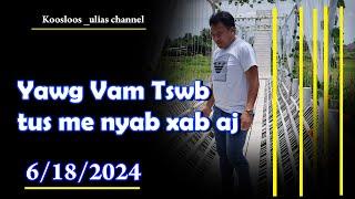 Yawg Vam Tswb tus nyab xab aj 6/18/2024