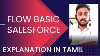 Salesforce Flow Basics: Empower Your Team with Automation in TAMIL