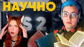 CS2 - ПОЗОР ИГРОВОЙ ИНДУСТРИИ НАУЧНЫЕ ДОКОЗАТЕЛЬСТВА! 5opka ( Пятёрка ) РЕАКЦИЯ