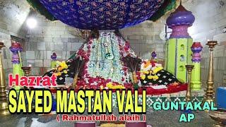 Hazrat Mastan Vali (Rahmatullah Alaih ) { Guntakal .AP } Dargah Vlog