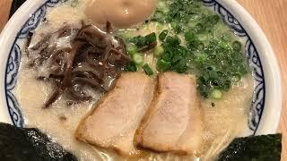 Yoshimaru Ramen - delicious Hakata ramen in Shinagawa || 由〇ラーメン 品川にある美味しい博多ラーメン ||