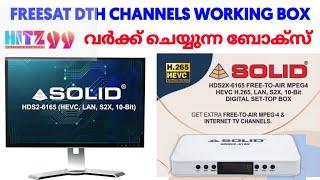 SOLID HDS2X 6165 H.265 10Bits HEVC DVB S2X Set Top Box | freesat srilanka | solid 6165 set top box