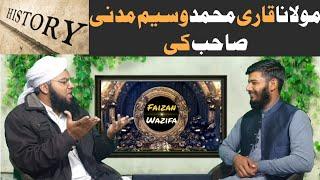 Molana Qari Waseem Madni | History | History Zindgi | Faizan Wazifa