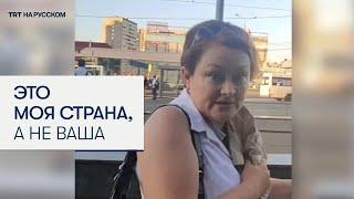 В Москве женщина напала на мусульманок в хиджабе