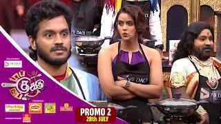 Promo 2 | Top Cook Dupe Cook | 28th July  | Sun TV | Media Masons  | Sunday 12:30 PM