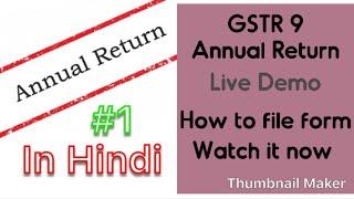 How to file Annual Return of GST # Live demo of GSTR 9 # what is GST Annual Return