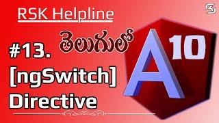 #Angular-10 in Telugu #13  ngSwitch in Angular-10 in Telugu || RSK Helpline