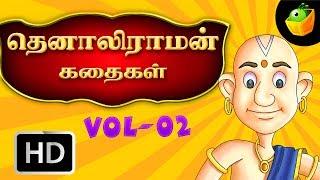 Tenali Raman Full Stories (Vol 2) In Tamil (HD) | MagicBox Animations