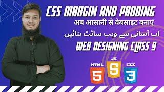 Margin and Padding in CSS | How to use Margin and Padding in CSS| HTML CSS Class9 Developers Thrill