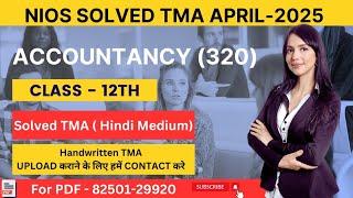 Nios April 2025 Accountancy (320) Fully Solved Tma #nios #niosapril2025 @h.k.niosinformation