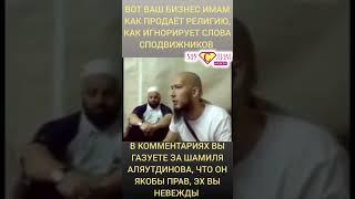 Музыка  Халял Саид Бурятский