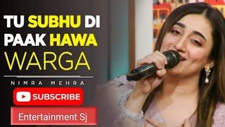 Tu subha di Paak hawa warga|Meri maa di hath di cha varga new song 2023