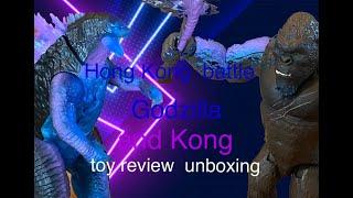 Hong Kong battle Godzilla and Hong Kong battle Kong toy Review