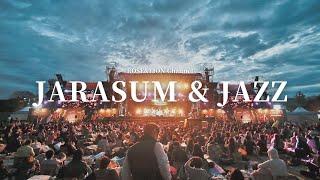 𝐏𝐥𝐚𝐲𝐥𝐢𝐬𝐭 I Rhythm & JAZZ(ft. 2023 JARASUM JAZZ FESTIVAL)