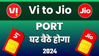 vi to jio port sim activation | vi to jio port process 2024 | vi to jio port