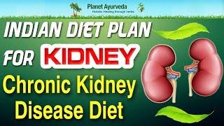 Indian diet plan for kidney patients | Chronic kidney disease diet