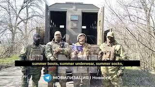 Mobilised Russian Soldiers Make Plea for Just a Few Things They Need…